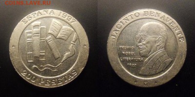 МОНЕТЫ МИРА 10-16 - Испания – 200 песет (1997) «Хасинто Бенавенте-и-Мартинос