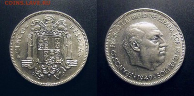 МОНЕТЫ МИРА 10-16 - Испания – 5 песет (1949(49)) никель (d-32мм)