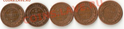 Моя иностраньщина и Россия будет много монеток! - ScannedImage-16