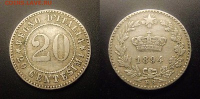 МОНЕТЫ МИРА 10-16 - Италия – 20 чентезимо (1894)