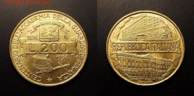 МОНЕТЫ МИРА 10-16 - Италия - 200 лир (1996) «100-летие Академии финансовой полиции»