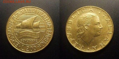 МОНЕТЫ МИРА 10-16 - Италия – 200 лир (1992) «Выставка филателии в Генуе»