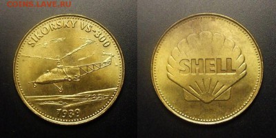 МОНЕТЫ МИРА 10-16 - ЖЕТОН (SHELL) «Вертолёт Сикорского VS-300 (1939 год)»