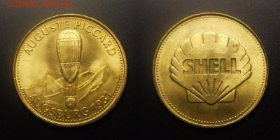 МОНЕТЫ МИРА 10-16 - ЖЕТОН (SHELL) «Огюст Пиккар; первый полёт в стратосферу в 1931-ом году (Германия, г. Аугсбург)»