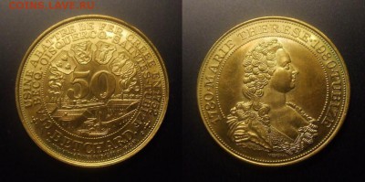 МОНЕТЫ МИРА 10-16 - ЖЕТОН (Бельгия) – 50 betchard (1980) «200 лет со дня кончины Марии Терезии»