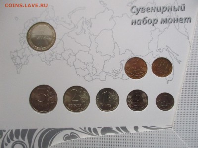 набор ВТБ 24 - IMG_7958.JPG