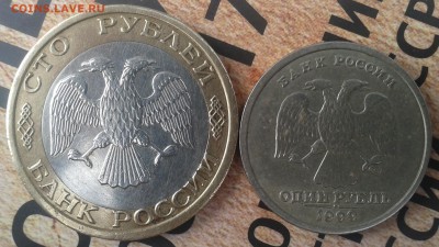 1 рубль Пушкин сп 1999,100 рублей 1992 ммд на оценку - Фото-0048