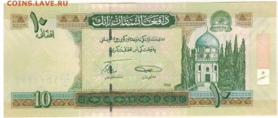 АФГАНИСТАН 10 АФГАНИ 2009 ДО 13.10 В 22.00МСК (Г310) - 1-1аф10а