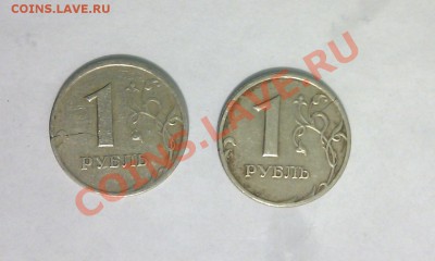 1р. 1998спмд-трещины, заготовка 1р., 2р.98спмд-поворот. - IMAG0052