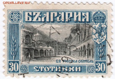 Болгария.  Обитель до 15.10.16 г. в 23 .00 - Scan-161008-0004