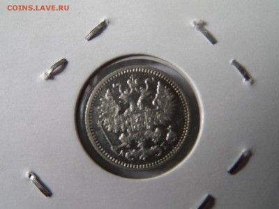 5 копеек 1890 с 200 р до 22:00 13.10.2016 - SAM_2856 (Копировать).JPG