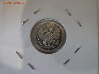 5 копеек 1890 с 200 р до 22:00 13.10.2016 - SAM_3454 (Копировать).JPG