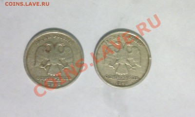 1р. 1998спмд-трещины, заготовка 1р., 2р.98спмд-поворот. - IMAG0054
