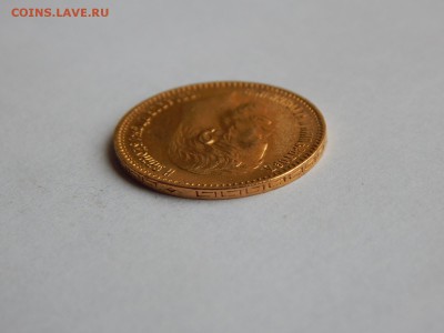 5 рублей 1902 АР, UNC. До 21:00 12.10 - IMG_0541.JPG