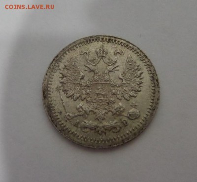 5 копеек 1905 с 200 р до 22:00 13.10.2016 - SAM_3466 (Копировать).JPG