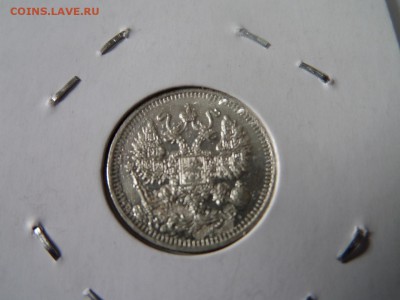 10 копеек 1912 до 22:00 13.10.2016 - SAM_2865 (Копировать).JPG