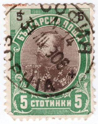 Болгария. 6 марок до 15.10.16 г. в 23.00 - Scan-161008-0017
