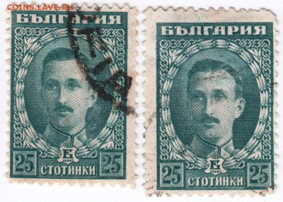 Болгария. 6 марок до 15.10.16 г. в 23.00 - Scan-161008-0014
