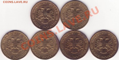50 рублей 1993 РАСКОЛЫ-БЛИЗНЕЦЫ предпродажная презентация - БЛИЗНЕЦЫ.JPG