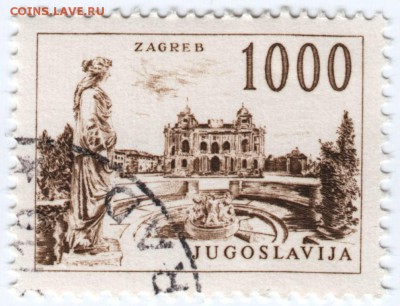 Югославия. 3 марки до 15.10.16 г. в 23.00 - Scan-161008-0023