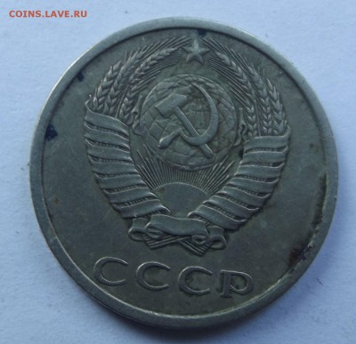 20 коп 1988 - 4.JPG