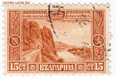Болгария старая. 5 марок до 15.10.16 г. в 23 .00 - Scan-161008-0025