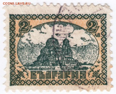 Болгария старая. 5 марок до 15.10.16 г. в 23 .00 - Scan-161008-0021