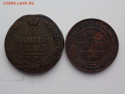 2 коп 1812 КМ АМ   +   2 коп  1913  спб  :  на  оценку - SDC12539.JPG