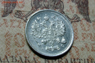 10, 15, 20 коп 1914 UNC! до 12.10.16 - 4