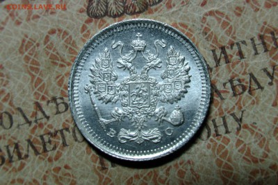 10, 15, 29 коп 1915 UNC до 12.10.16 - image