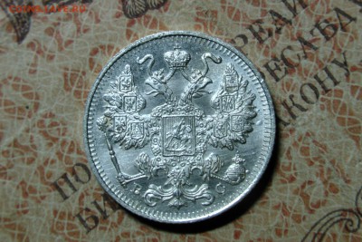 10, 15, 29 коп 1915 UNC до 12.10.16 - image