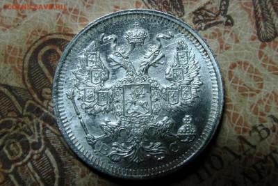10, 15, 29 коп 1915 UNC до 12.10.16 - image