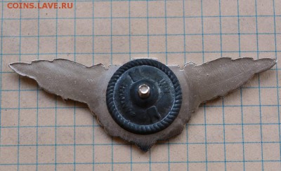 Армейский знак Классность 3ст. Украина. до 12.10.2016. 21.00 - DSC_7383 (Custom).JPG
