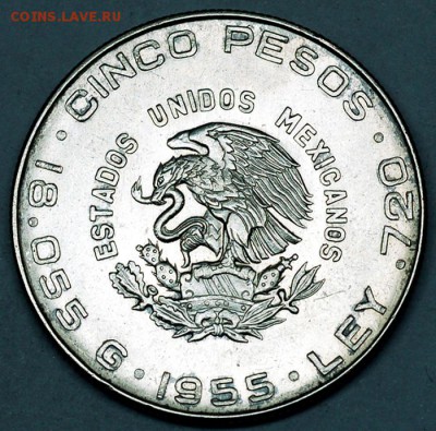 Мексика_5 песо 1955. Отличное серебро; до 09.10_22.50мск - 12614