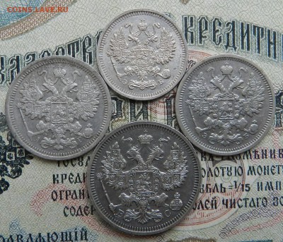 Царский Биллон - 4 монетки. Окончание 12.10.2016 г в 22.00 - 20