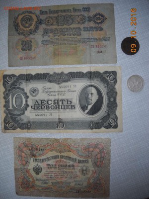 прошу помощи в оценке и совета по дальнейшей продаже - DSCN1209.JPG
