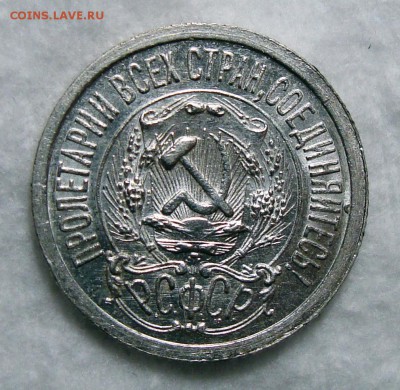 Трио 1923 на оценку, спрос - Безимени-2