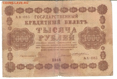 14 бон. УСТАВШИЕ. до____13.10 ____22:00 - 13 006