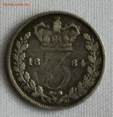 С 1 руб. БРИТАНИЯ 3 пенса 1884г. ВИКТОРИЯ  до 15.10 в 22-00 - IMG_3363.JPG