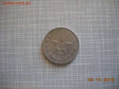 прошу помощи в оценке и совета по дальнейшей продаже - DSCN1227.JPG