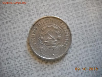 прошу помощи в оценке и совета по дальнейшей продаже - DSCN1223.JPG