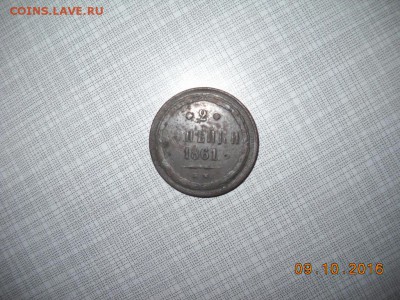 прошу помощи в оценке и совета по дальнейшей продаже - DSCN1231.JPG