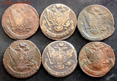 6 монет 5 копеек  Екатерины 2 КОРОТКИЙ до 10.10.2016 22-00 - PA090888.JPG