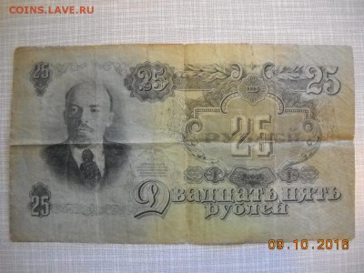 оценка состояния,цены и советы по вариантам продажи купюр. - DSCN1216.JPG
