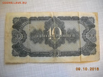 оценка состояния,цены и советы по вариантам продажи купюр. - DSCN1238.JPG
