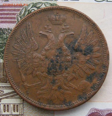 2-3-5 копеек Александра 2-го на оценку - 5-1852 ем (2).JPG