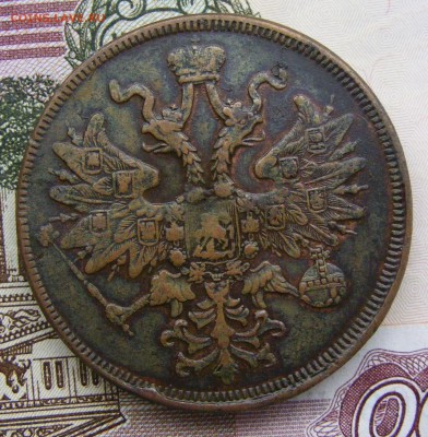 2-3-5 копеек Александра 2-го на оценку - 5-1860 ем ст орел (2).JPG