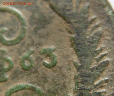 1 копейка 1763 г. ЕМ R!! до 21.00 МСК , 16.10. 2016 г. - копейка 1763 бб.JPG