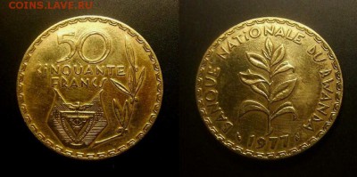 МОНЕТЫ МИРА 10-16 - Руанда – 50 франков (1977) «Ветка кофейного дерева» (XF)