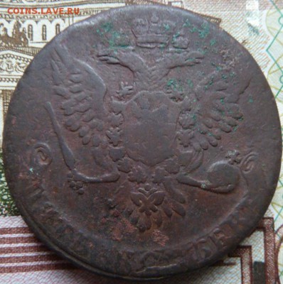 5 коп  1758 г  до 22.00  12 октября - Изображение 10461